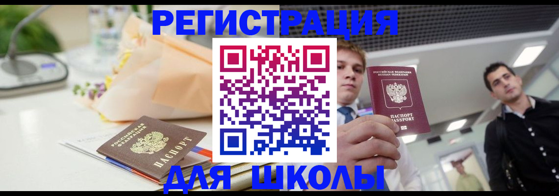 пропишу в квартире в Сланцах