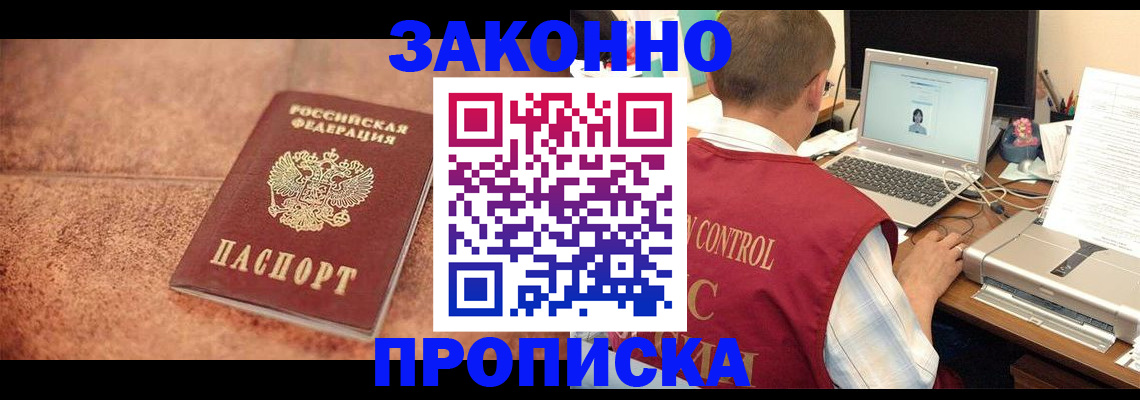регистрация для школы в Сланцах